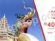 Harga-tiket-promo-traveloka-Sriwijaya-Air